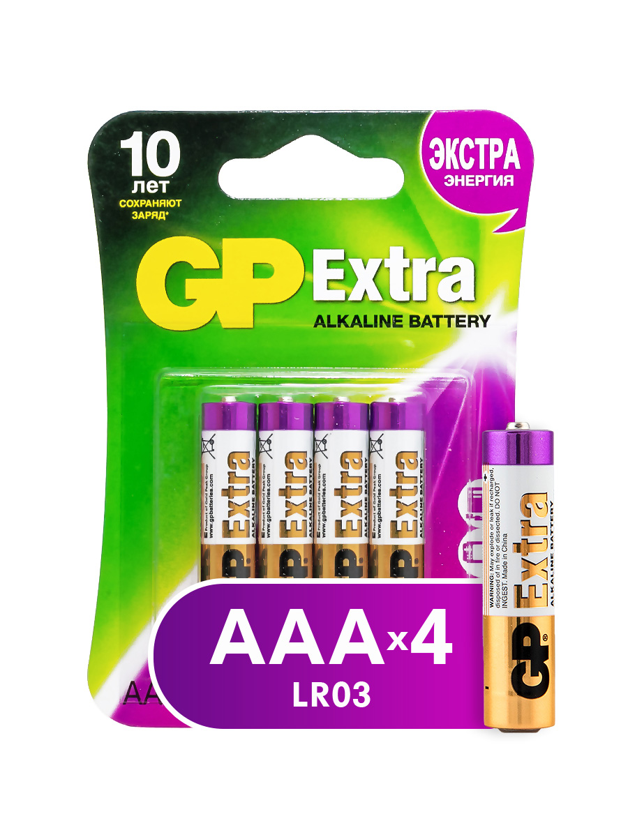 

Батарейка GP Extra AAA (LR03) 4 шт, GP-3