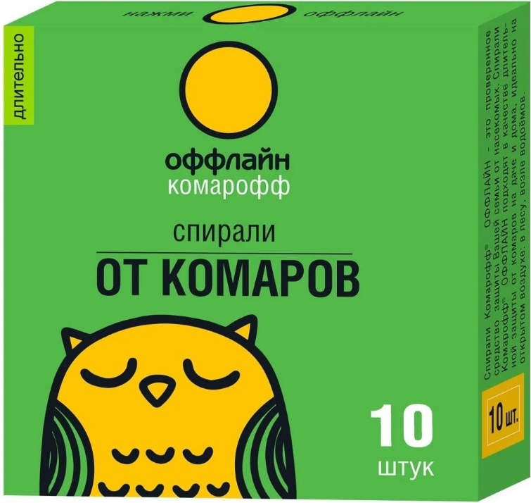 

Спирали "Оффлайн Комарофф. Длительно" от комаров (10 штук)