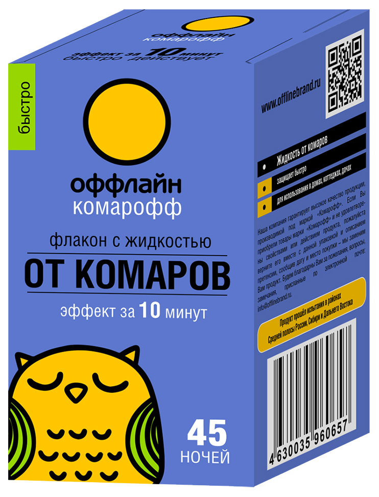 

Жидкость для фумигатора Комарофф Быстро OF01060051, Быстро