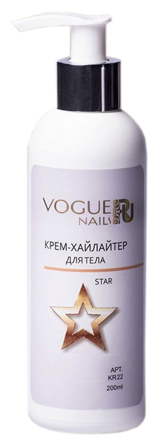 

Крем-хайлайтер Vogue Nails для тела Star 200 мл