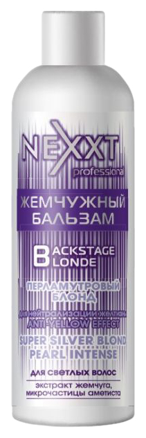 Бальзам Nexxt Professional «Перламутровый блонд», 200 мл