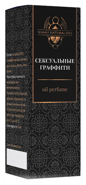 Купить Масляные духи Shams Natural Oils «Сексуальная Граффити», 3 мл