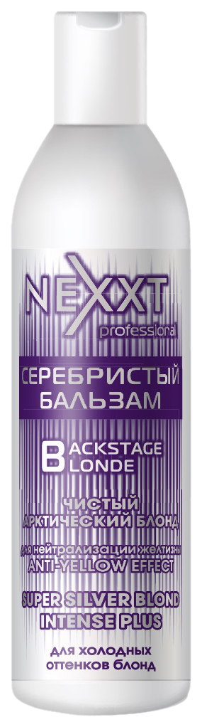 Бальзам Nexxt Professional «Чистый арктический блонд», 1000 мл оттеночный бальзам эффект жемчужный блонд 300 мл