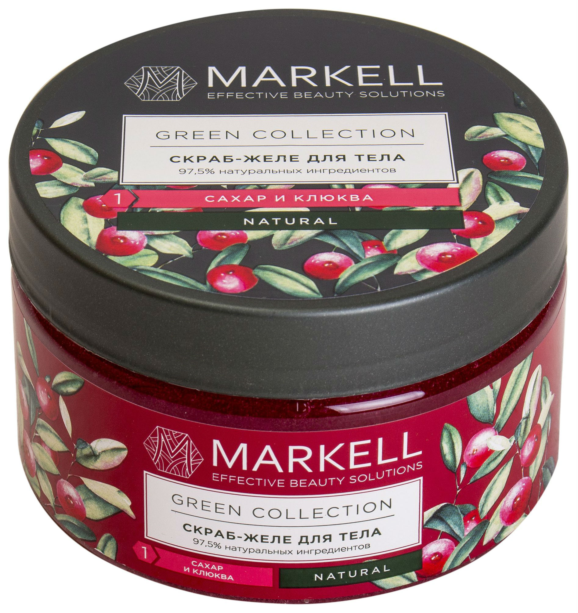 Скраб-желе Markell для тела Green Collection сахар и клюква 250 мл