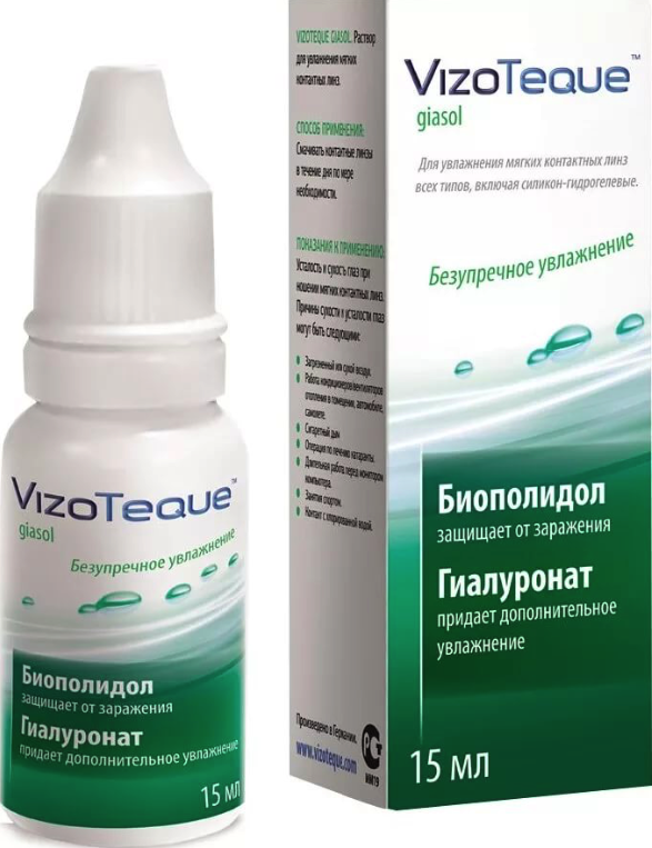 

Капли VizoTeque Giasol 15 мл