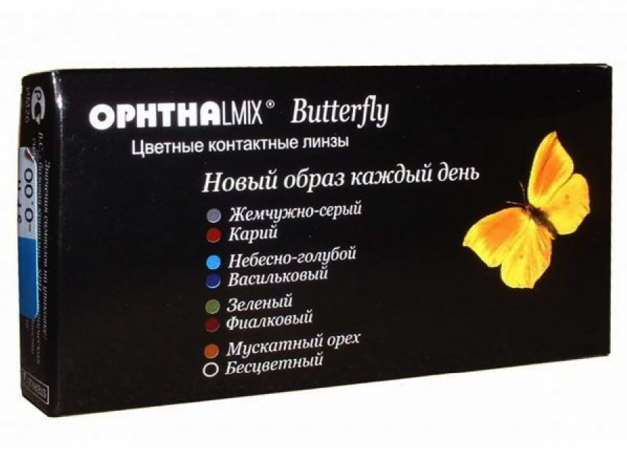 Купить Контактные линзы Офтальмикс Butterfly 1-тоновые 2 линзы R 8, 6 0, 00 Аква