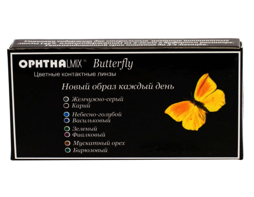 Купить Контактные линзы Офтальмикс Butterfly 3-х тоновые 2 линзы R 8, 6 -5, 50 Аква
