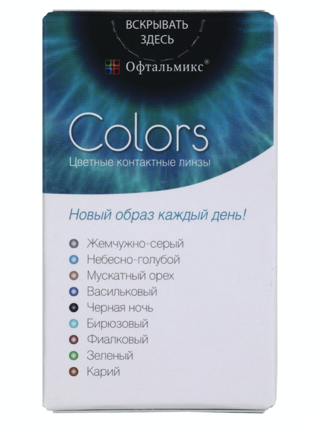 фото Контактные линзы офтальмикс colors 2 линзы (new) r 8,6 -4,00 серые