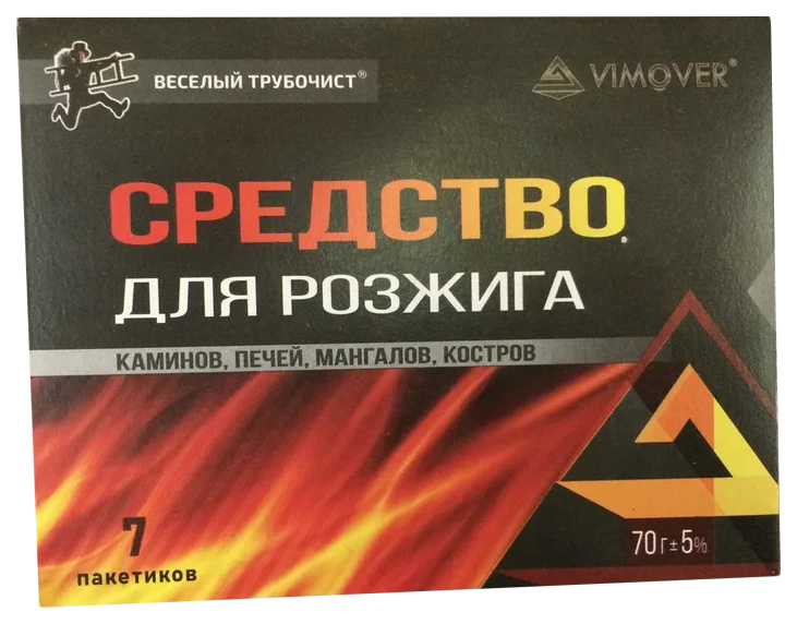 

Средство для розжига Веселый трубочист