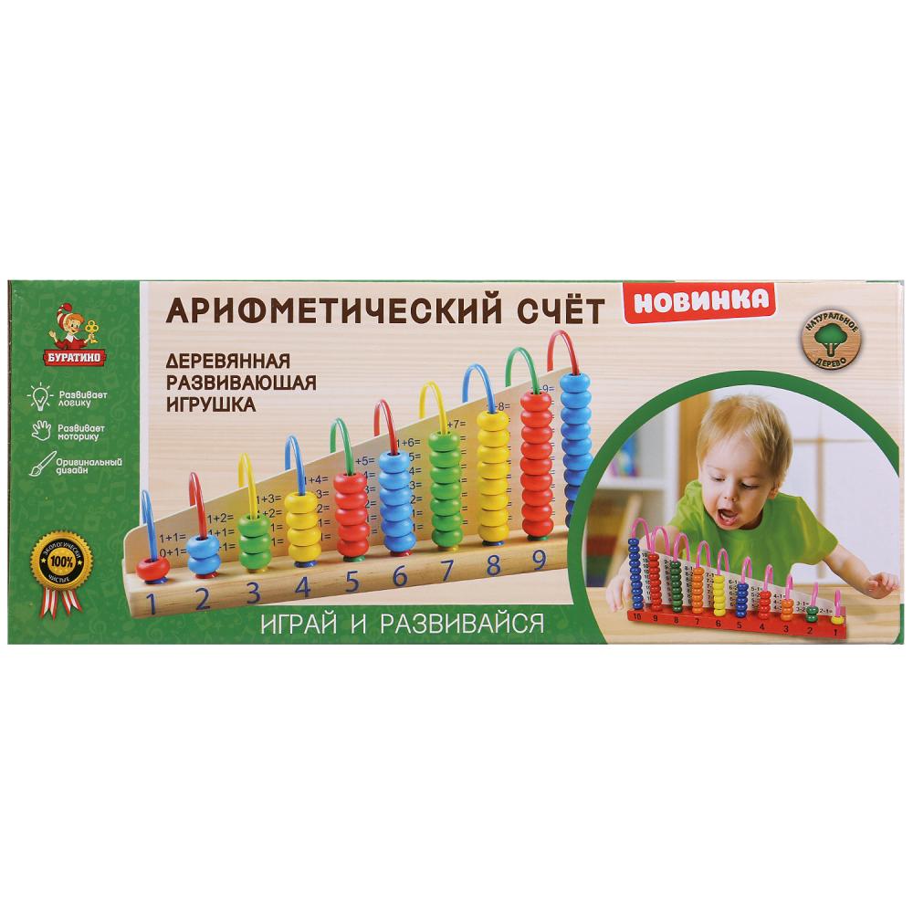 

Деревянная игрушка Буратино Арифметический счет
