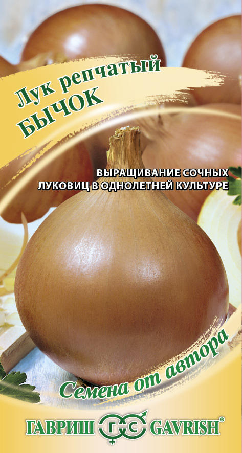 

Семена лук репчатый Гавриш Бычок 1 уп.