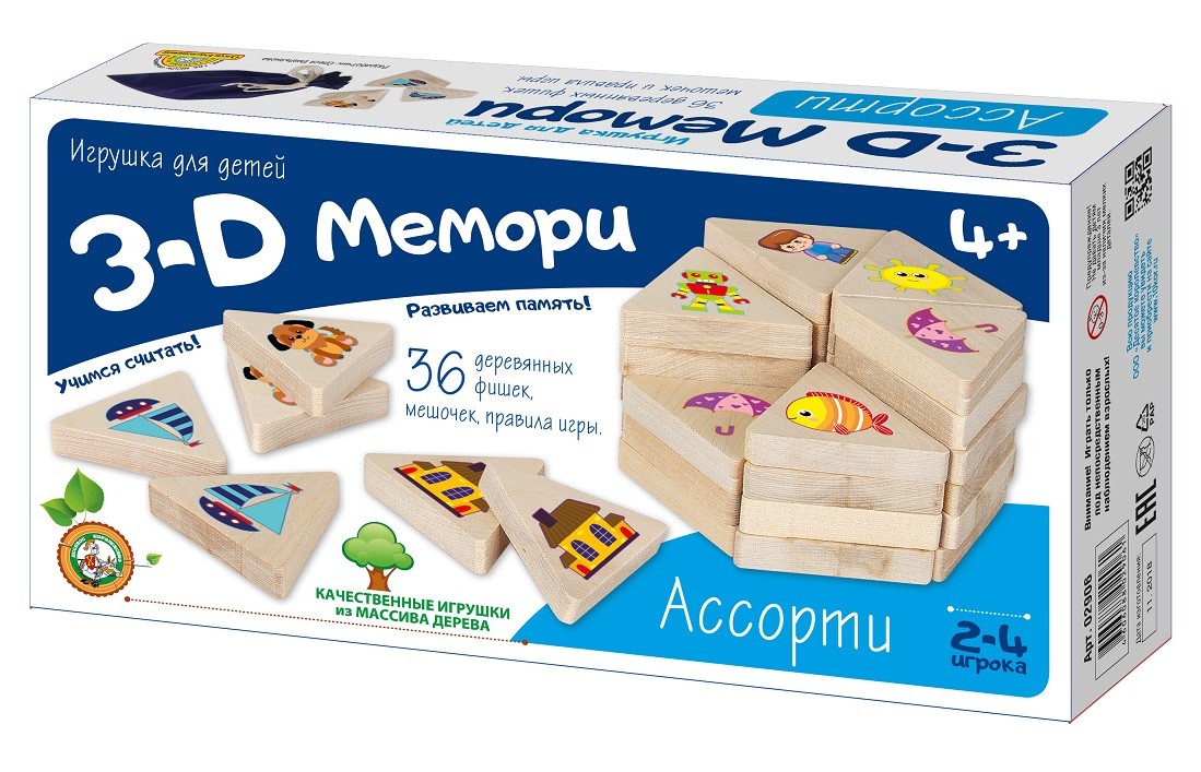 

3D-мемори Десятое Королевство Ассорти
