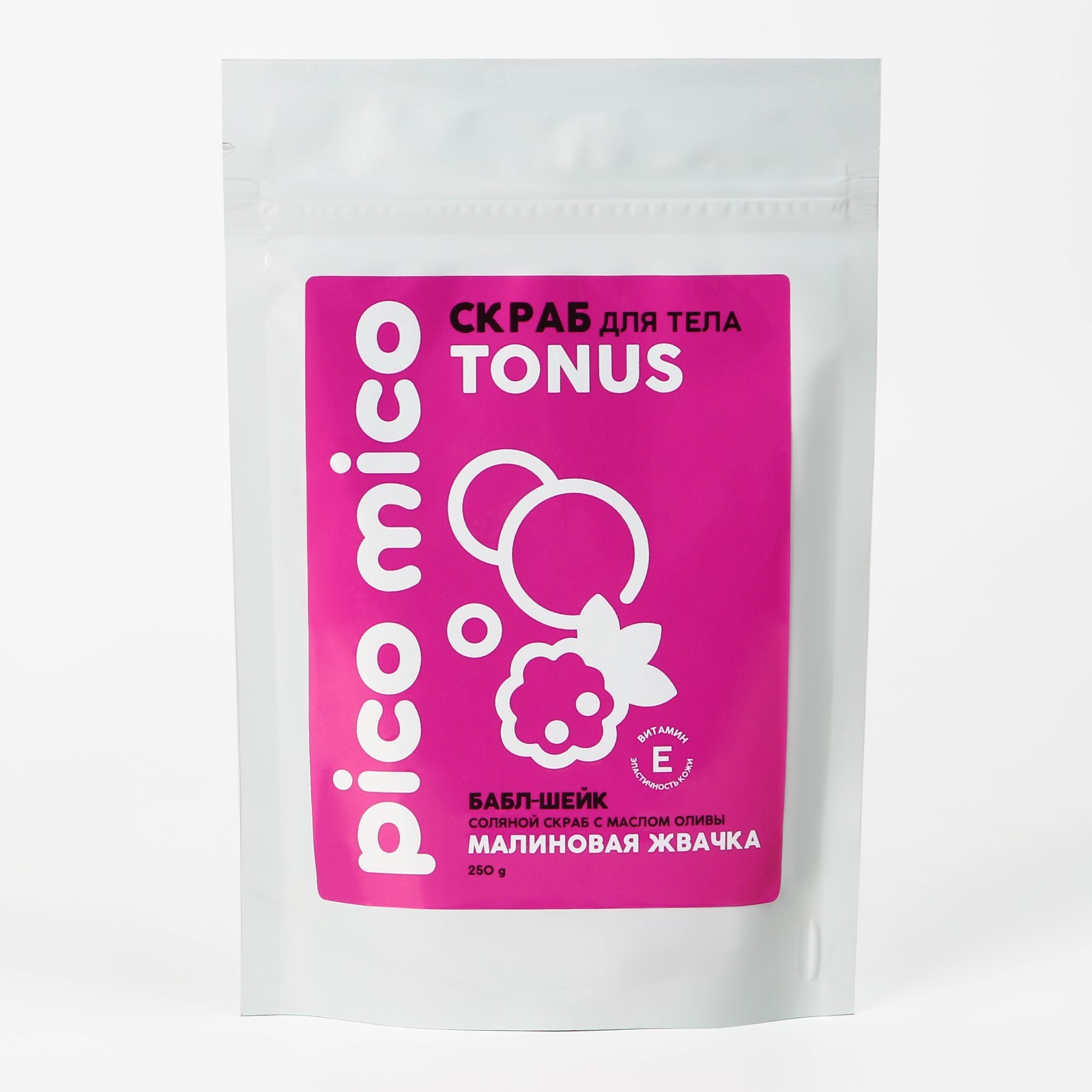 

Скраб для тела PICO MICO-Tonus малиновая жвачка с маслом оливы и витамином Е 250 г