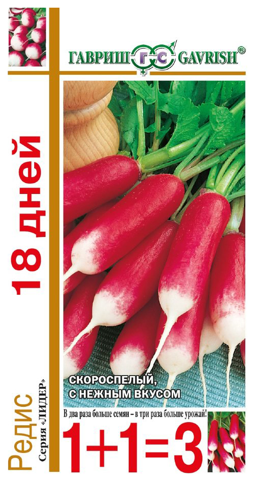 

Семена редис Гавриш 18 дней 1 уп.