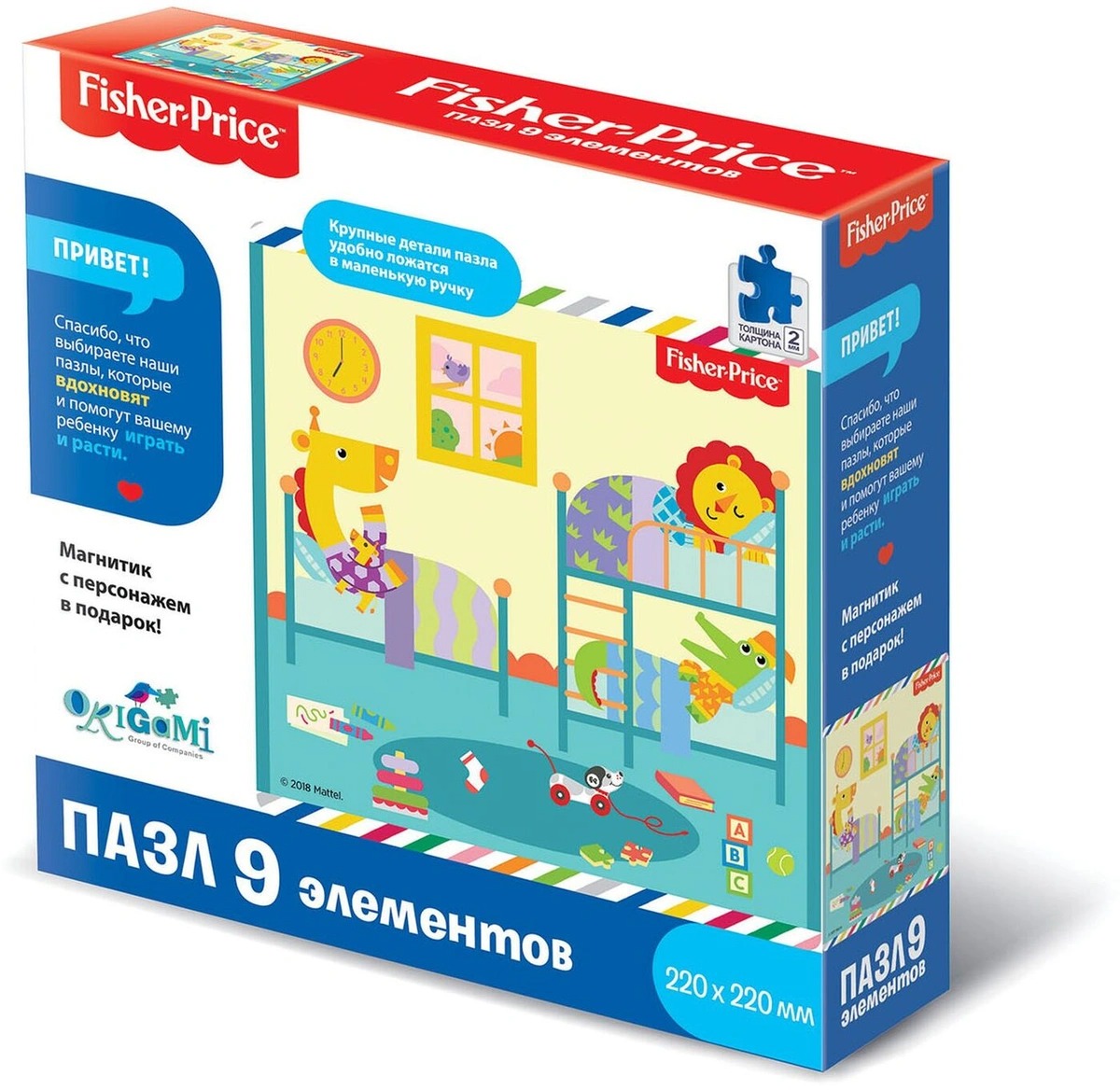 

Пазл Fisher Price. Тихий час + 2 магнита 9 элементов