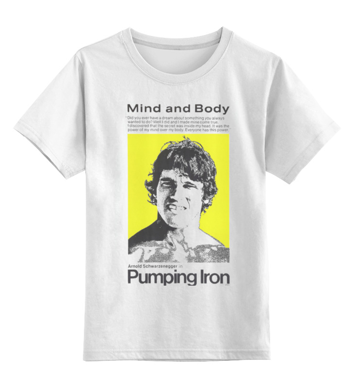 

Детская футболка классическая Printio Pumping iron, р. 104, Белый, 0000000634373