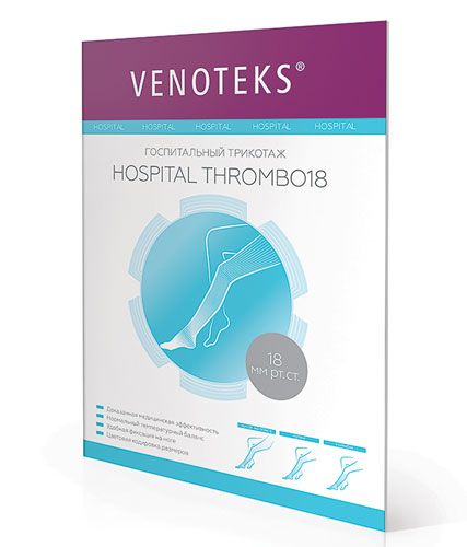 Чулки противоэмболические на поясе HOSPITAL THROMBO18 1А211 Venoteks, р.S