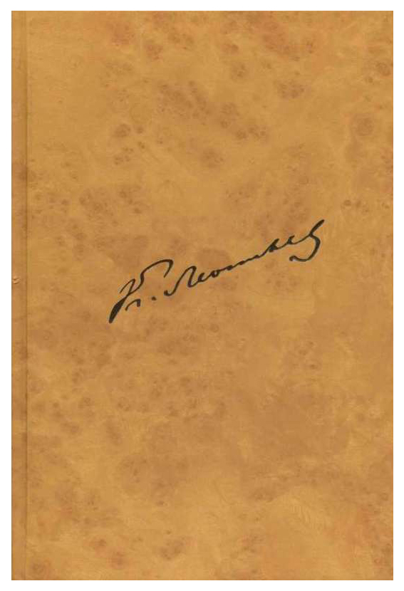 

Полное собрание сочинений и писем. Письма 1853 - 1875 годов. Том 11(1)