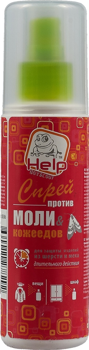 фото Спрей help антимоль 125 мл 80306