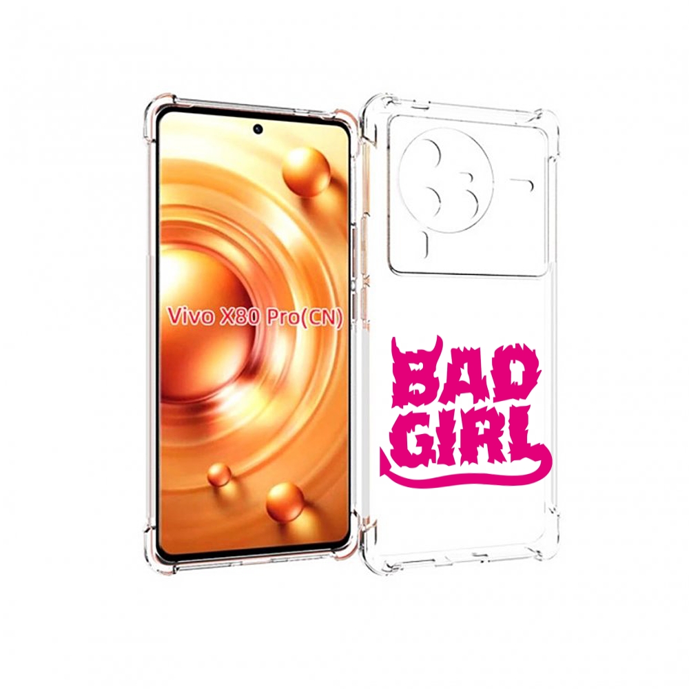 

Чехол MyPads плохая девочка для Vivo X80 Pro, Прозрачный, Tocco