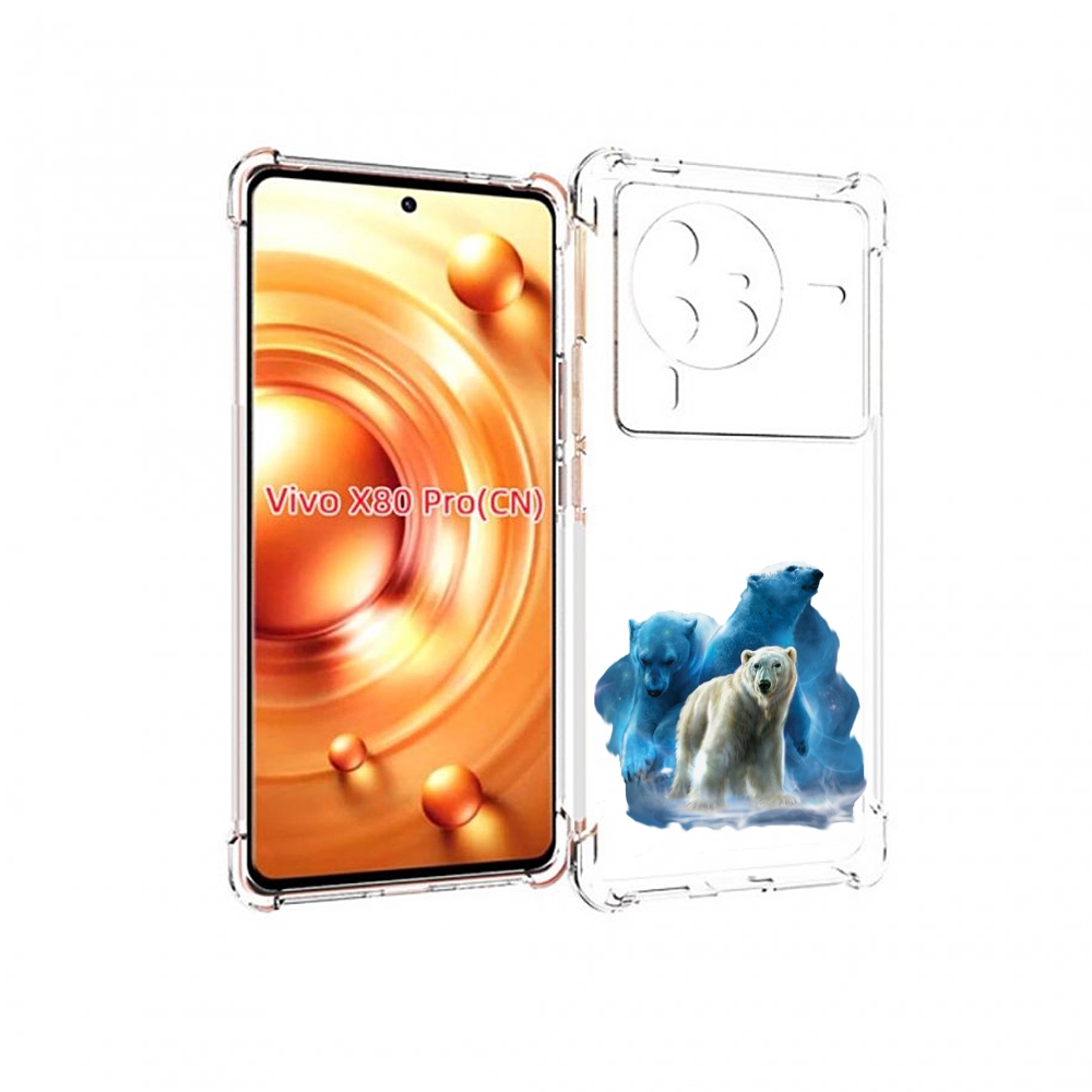 

Чехол MyPads полярный медведь для Vivo X80 PRO, Прозрачный, Tocco