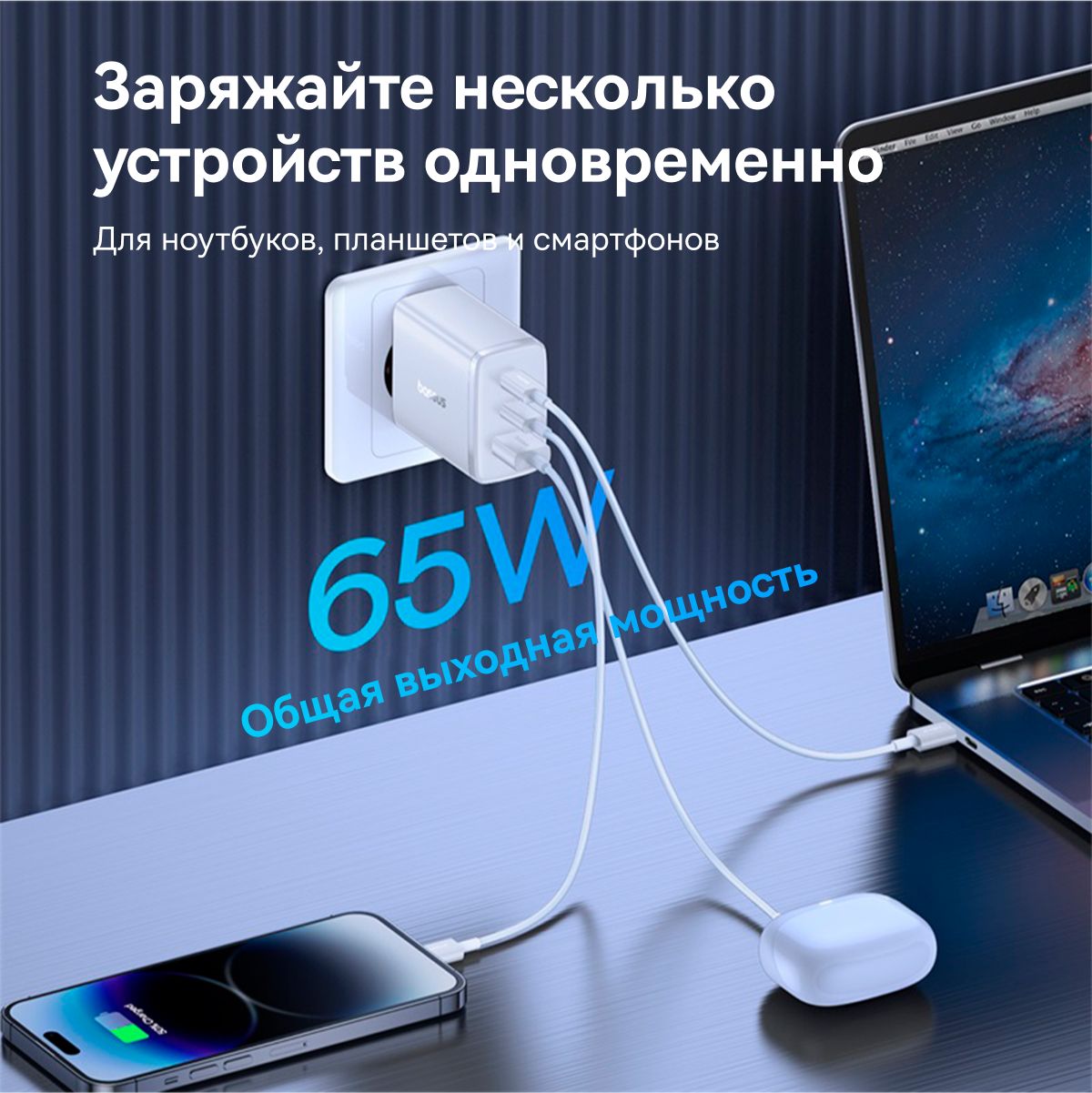

Сетевое зарядное устройство Baseus Cube Pro 2C+U 65W USB Type-C 1xUSB Type-C 3 А, Cube Pro Fast Charger 2C+U 65W
