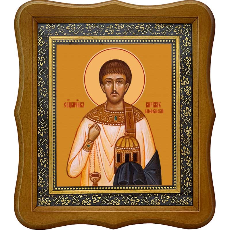 

Кирилл Илиопольский Священномученик, диакон. Икона на холсте.