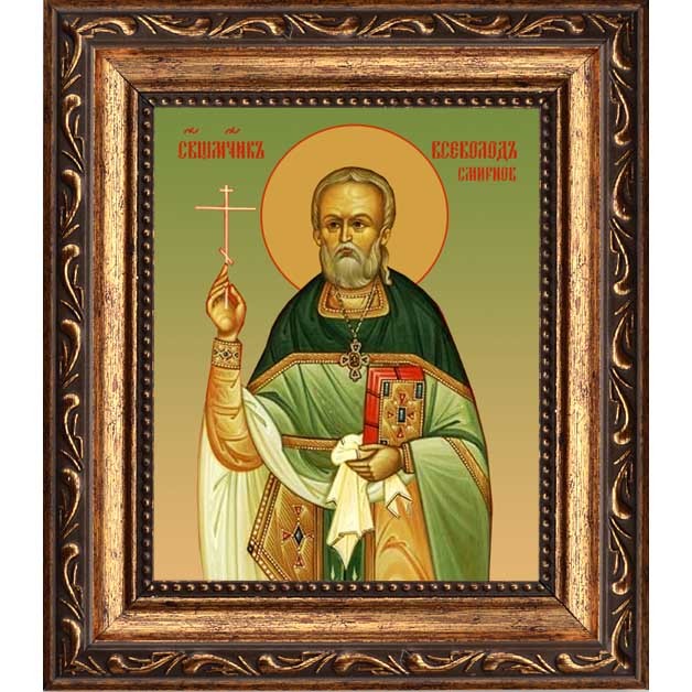 

Всеволод Смирнов священномученик, пресвитер. Икона на холсте.
