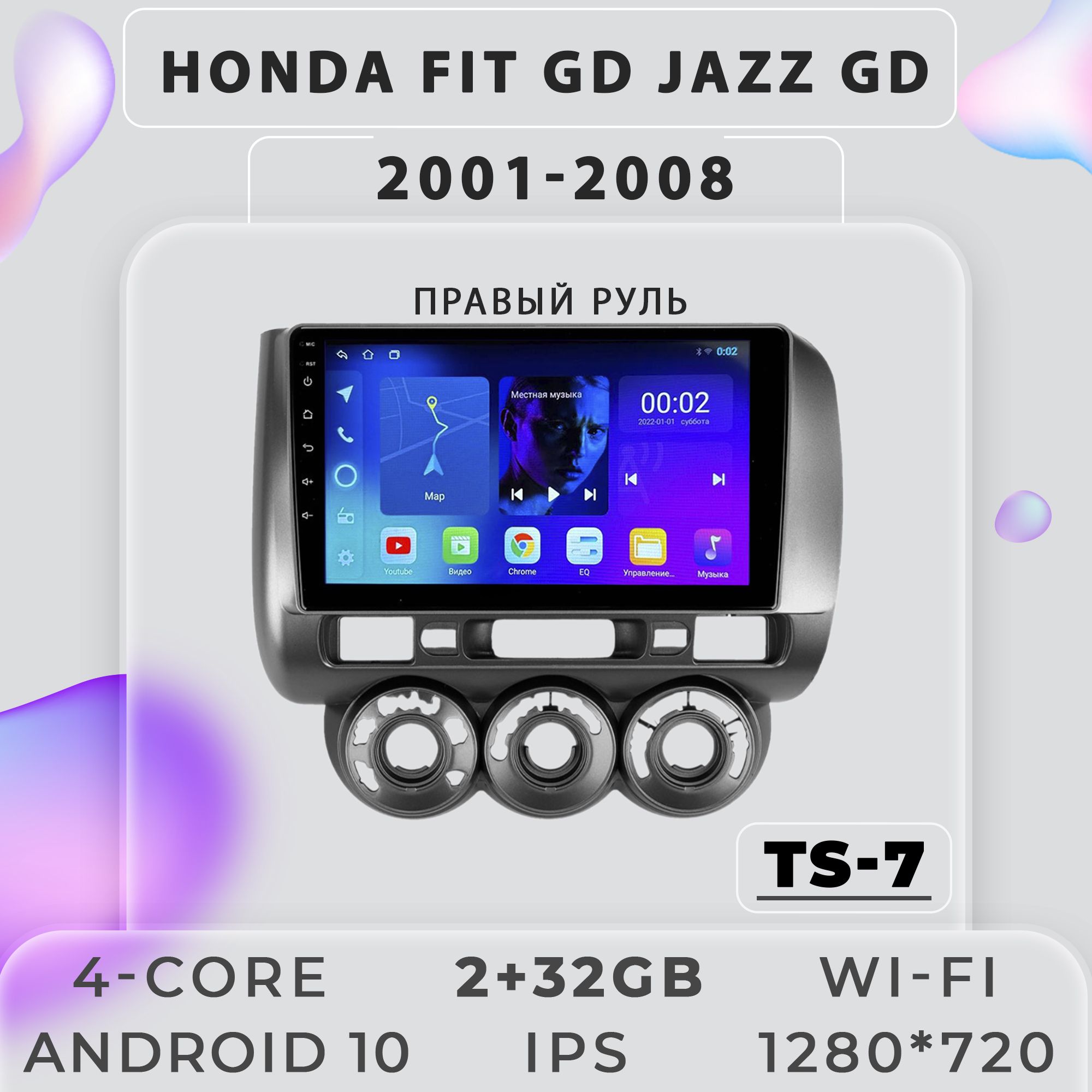Штатная магнитола ProMusic TS7 Honda Fit GD Jazz GD Хонда Фит Джаз правый руль 2+32GB 2din