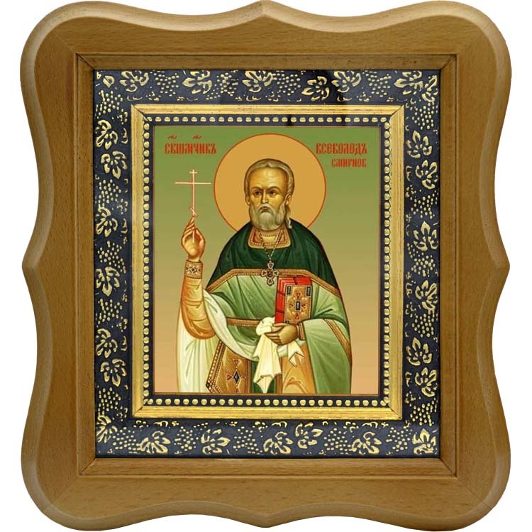 

Всеволод Смирнов священномученик, пресвитер. Икона на холсте.