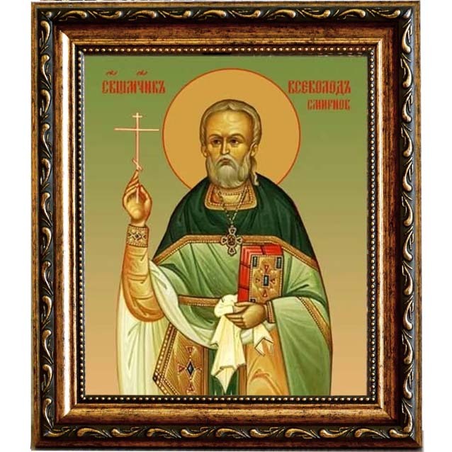 

Всеволод Смирнов священномученик, пресвитер. Икона на холсте.