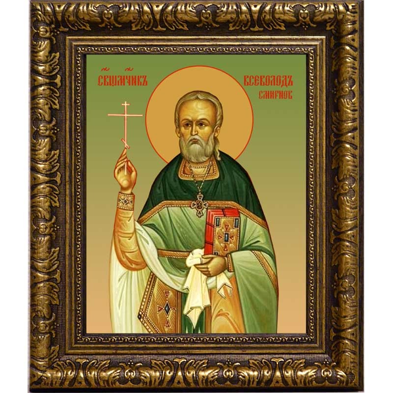 

Всеволод Смирнов священномученик, пресвитер. Икона на холсте.