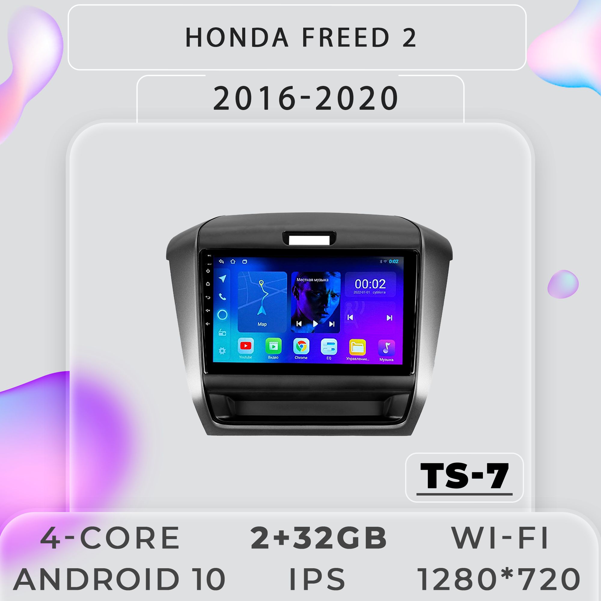 Штатная магнитола ProMusic TS7 Honda Freed 2 Хонда Фрид 2+32GB 2din
