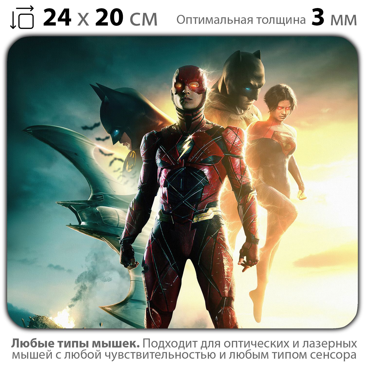 

Коврик для мыши NoBrand PAD03000887, Разноцветный, PAD03000887