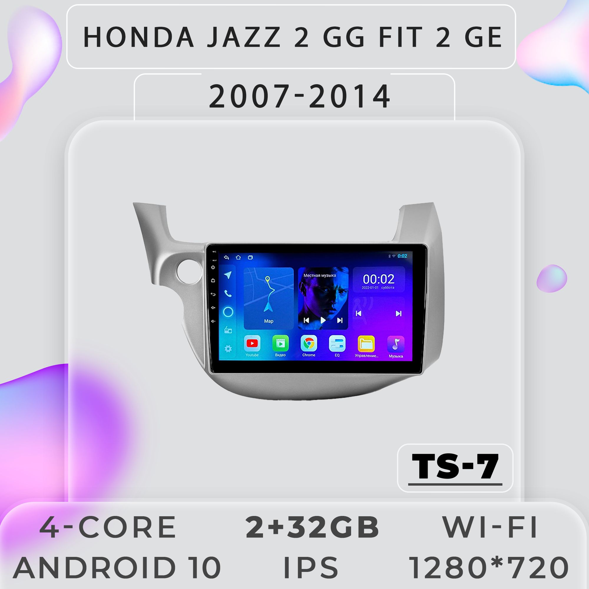 Штатная магнитола ProMusic TS7 Honda Jazz 2 GG Fit 2 GE Хонда Джаз Фит 2+32GB 2din