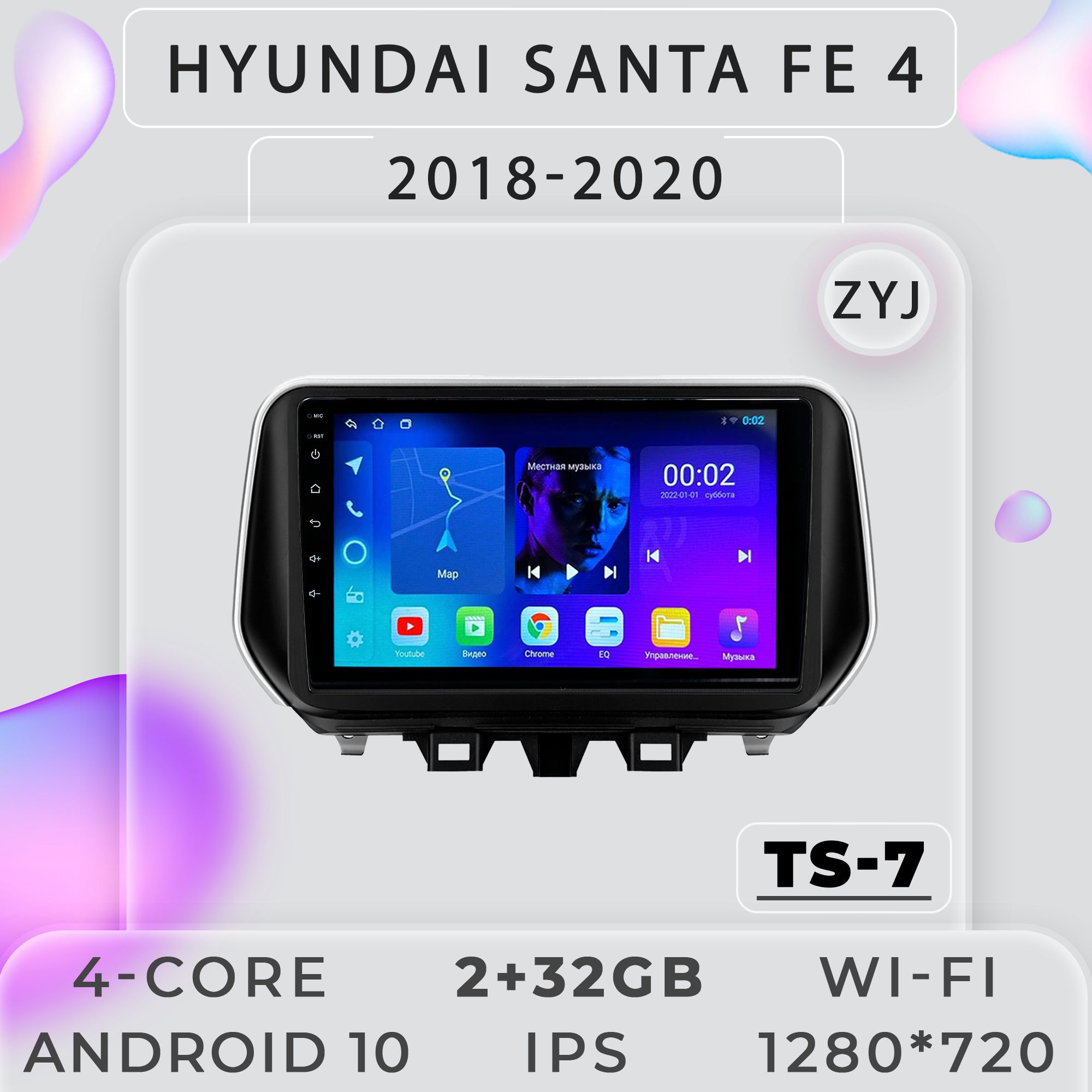 Штатная магнитола ProMusic TS7 Hyundai Santa Fe 4 Хендай Санта Фе ZYJ 2+32GB 2din