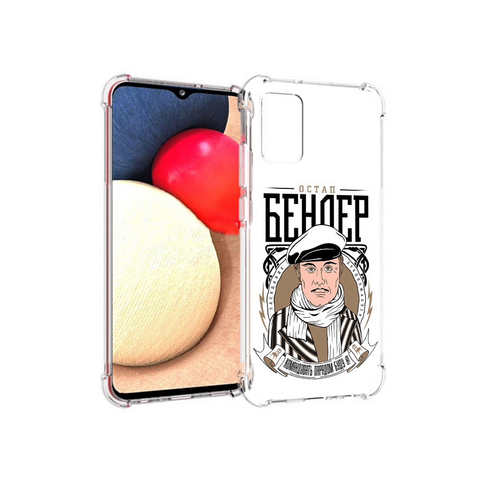 

Чехол MyPads Tocco для Samsung Galaxy A02s Бендер (PT156738.479.29), Прозрачный, Tocco