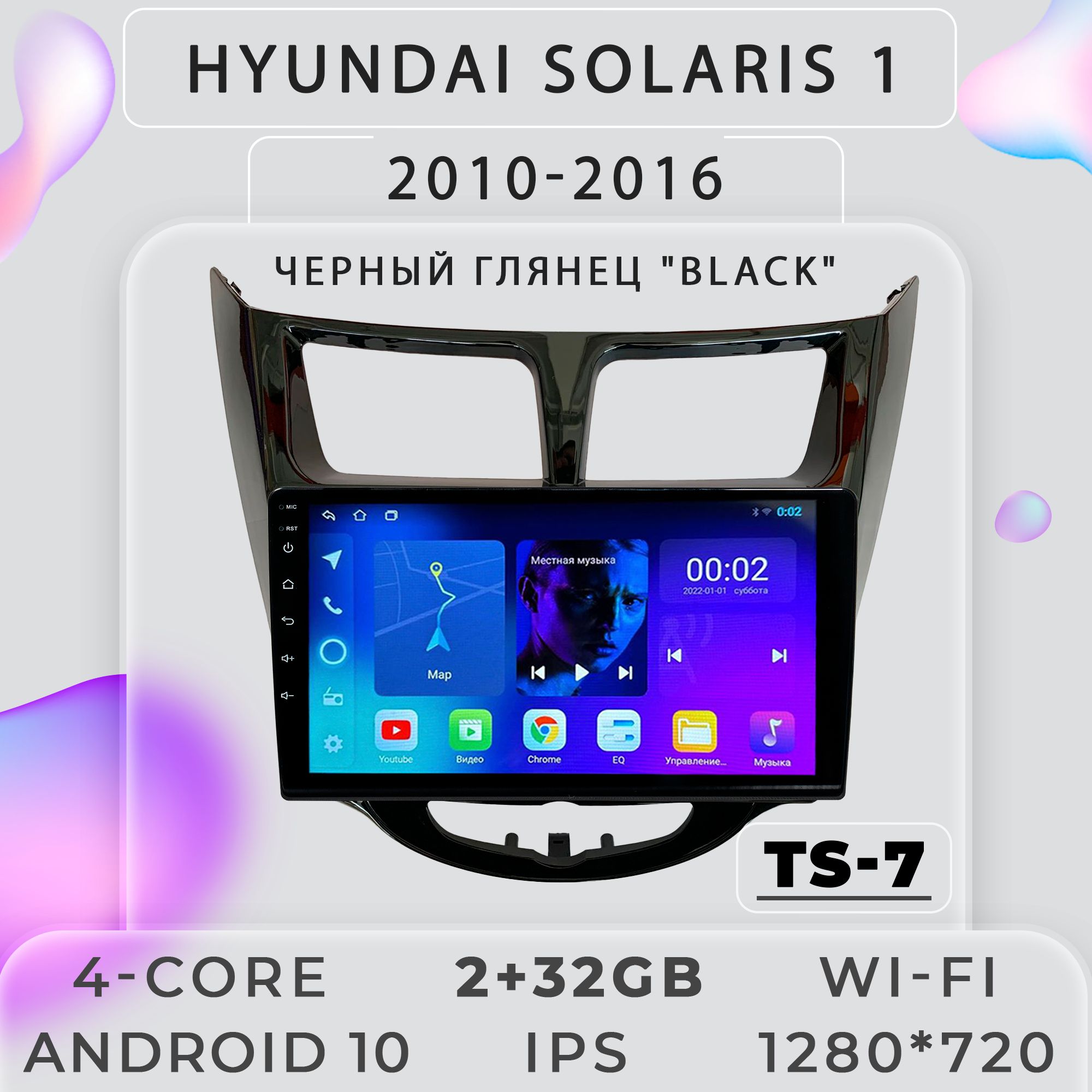Штатная магнитола ProMusic TS7 Hyundai Solaris 1 Хендай Солярис 2+32GB 2din