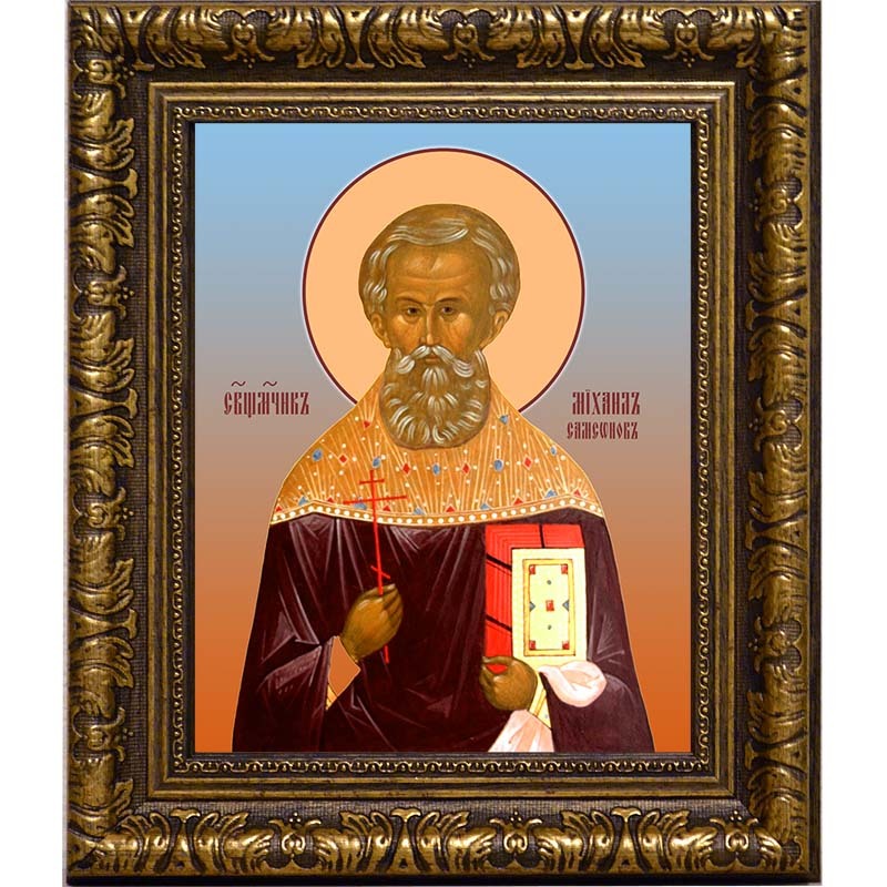 

Михаил Самсонов, священномученик, пресвитер. Икона на холсте.