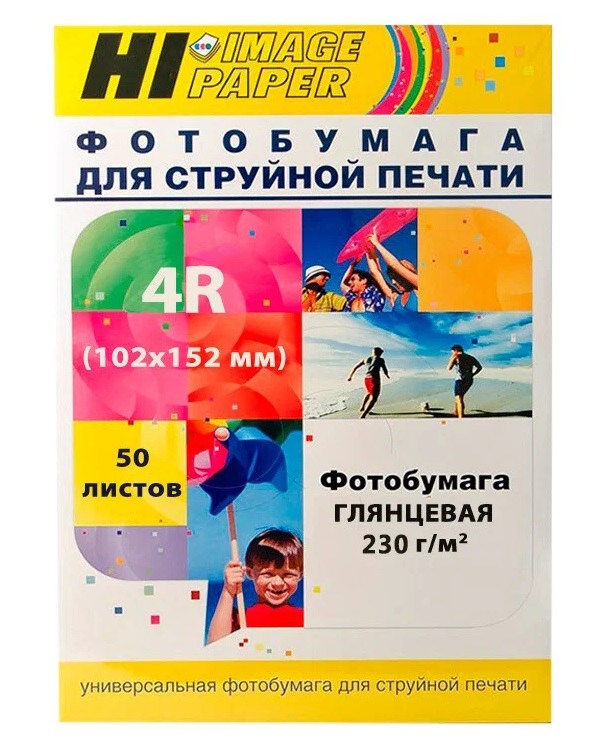 

Фотобумага Hi-image paper Hi-Black 10,2 х 15,2 см 50 листов глянцевая односторонняя 230г/м, Белый