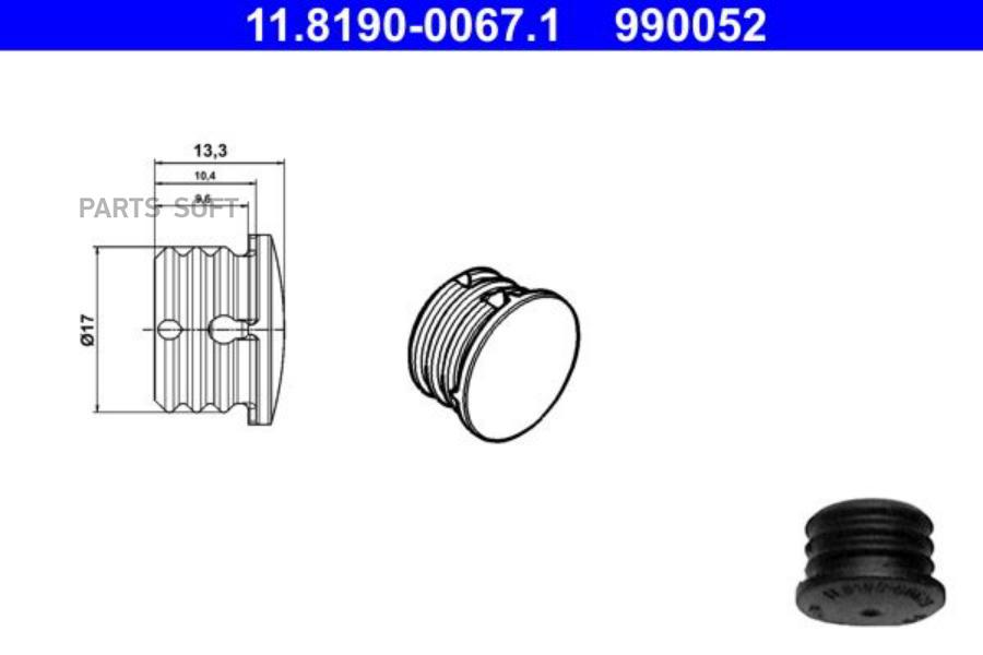 11.8190-0067.1_рем.к-т диск.торм. !заглушка направл.\Ford Fiesta/Focus/Fusion/Mondeo 1.0-1