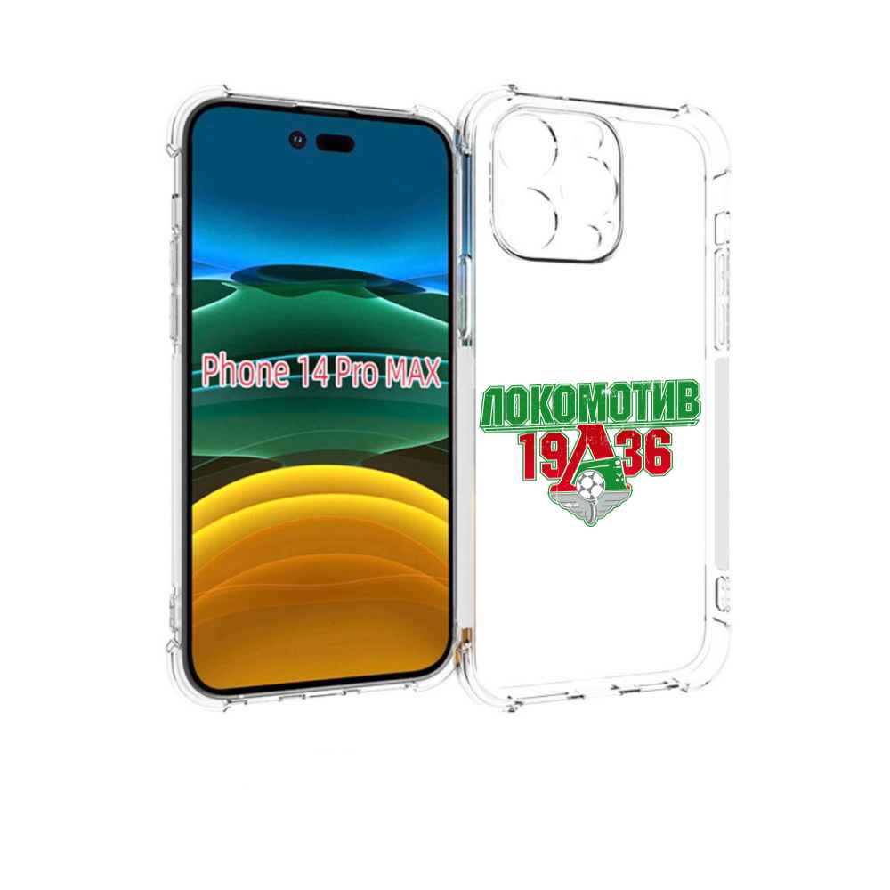 

Чехол MyPads ФК локомотив 1936 для iPhone 14 Pro Max, Прозрачный, Tocco