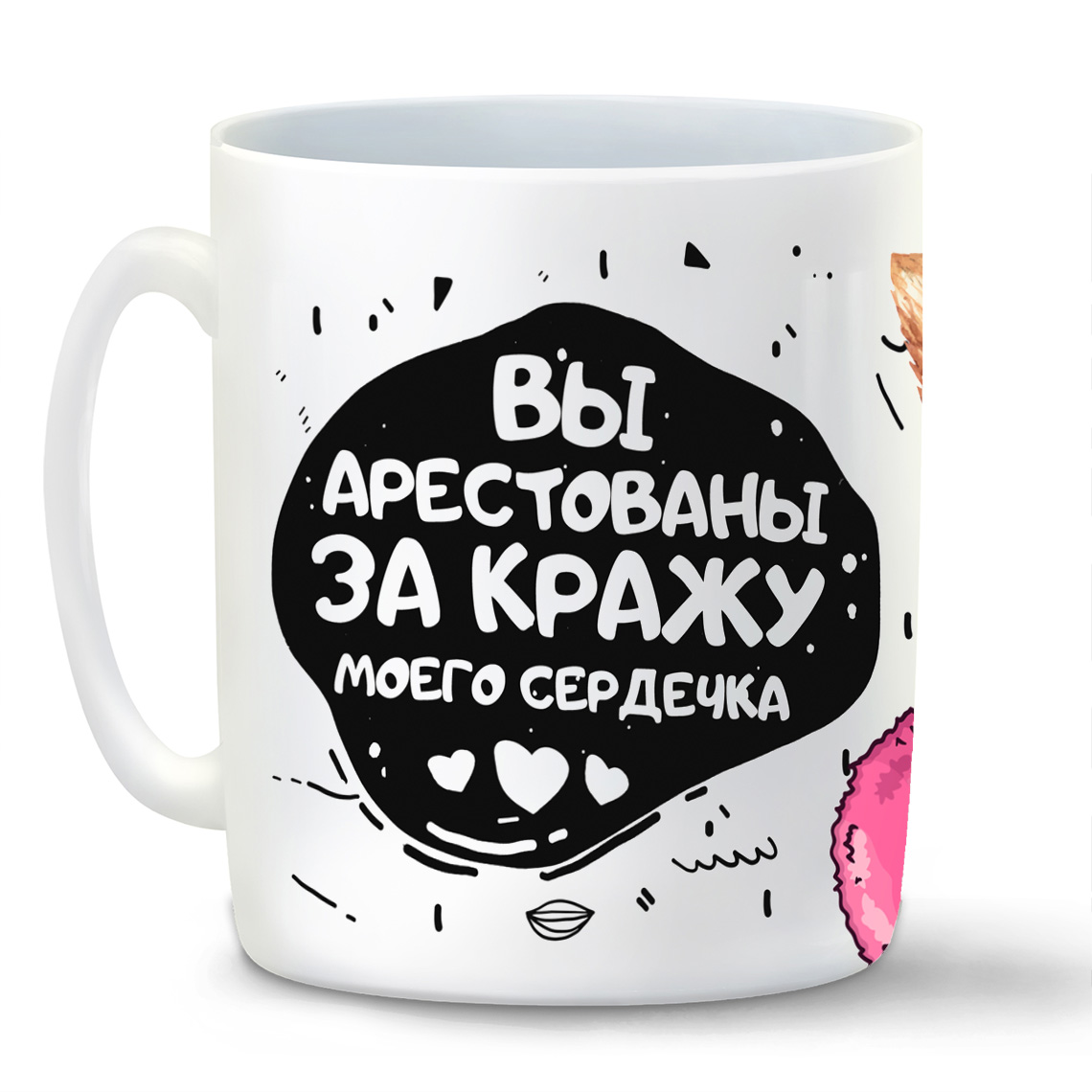 

Кружка CoolPodarok Вы арестованы за кражу моего сердечка