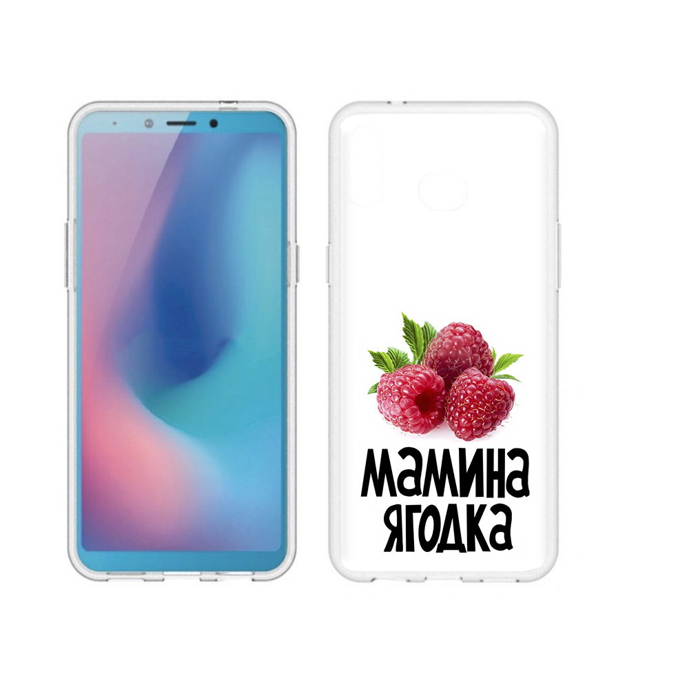 

Чехол MyPads Tocco для Samsung Galaxy A6s мамина ягодка (PT123850.597.456), Прозрачный, Tocco