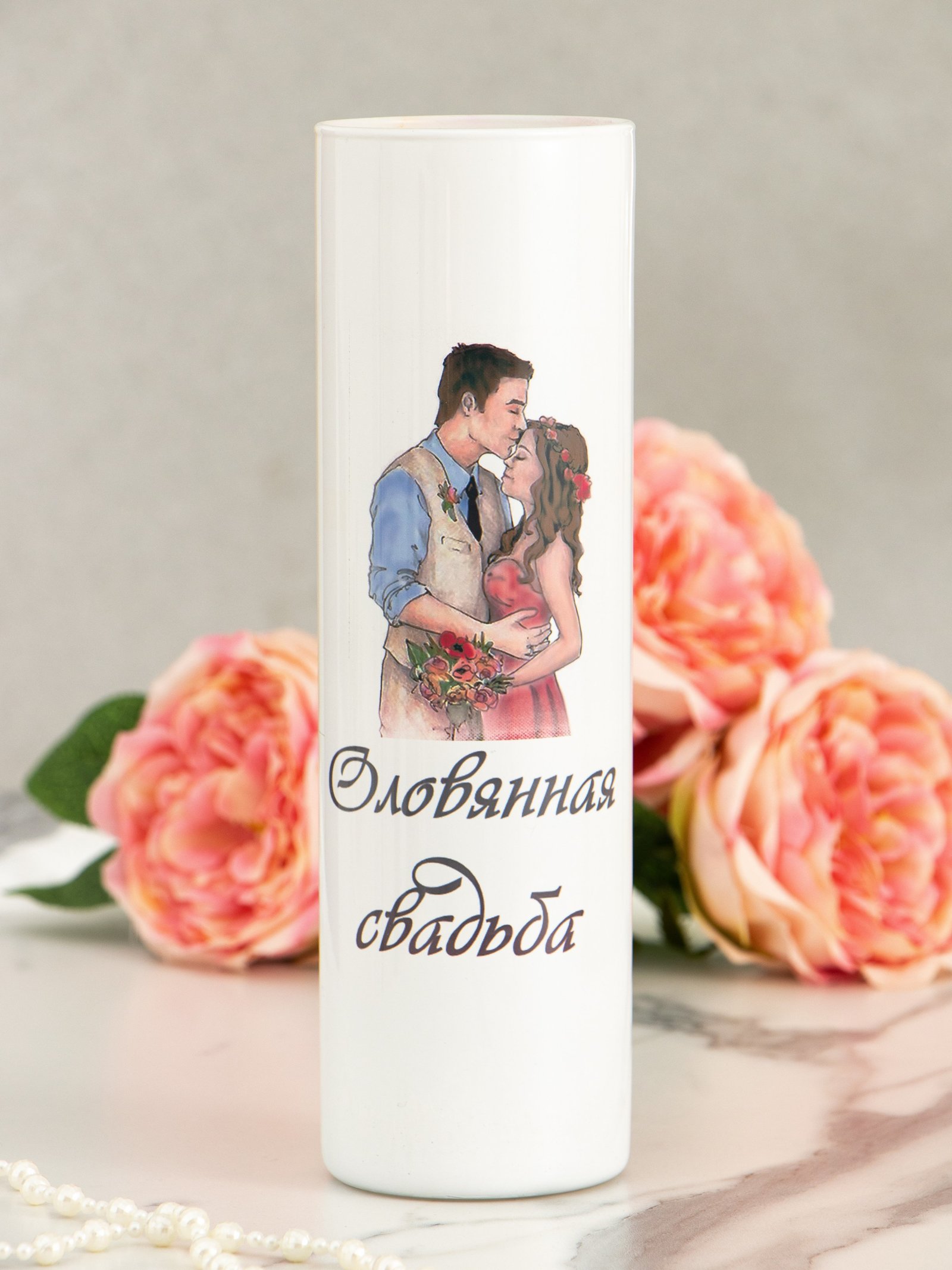 

Стеклянная ваза Оловянная свадьба (малая)