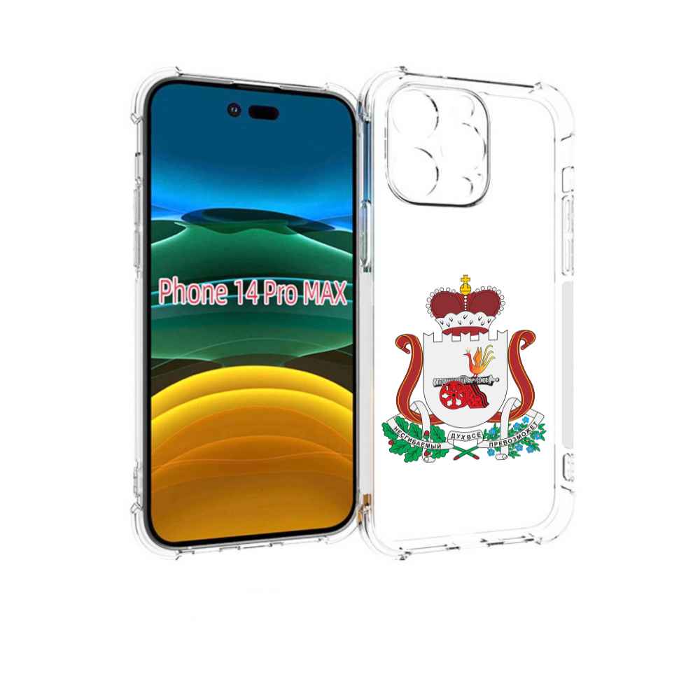 

Чехол MyPads герб-смоленскои-области для iPhone 14 Pro Max, Прозрачный, Tocco