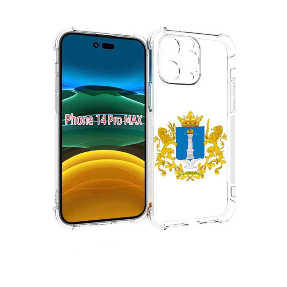 

Чехол MyPads герб-ульяноская-область для iPhone 14 Pro Max, Прозрачный, Tocco