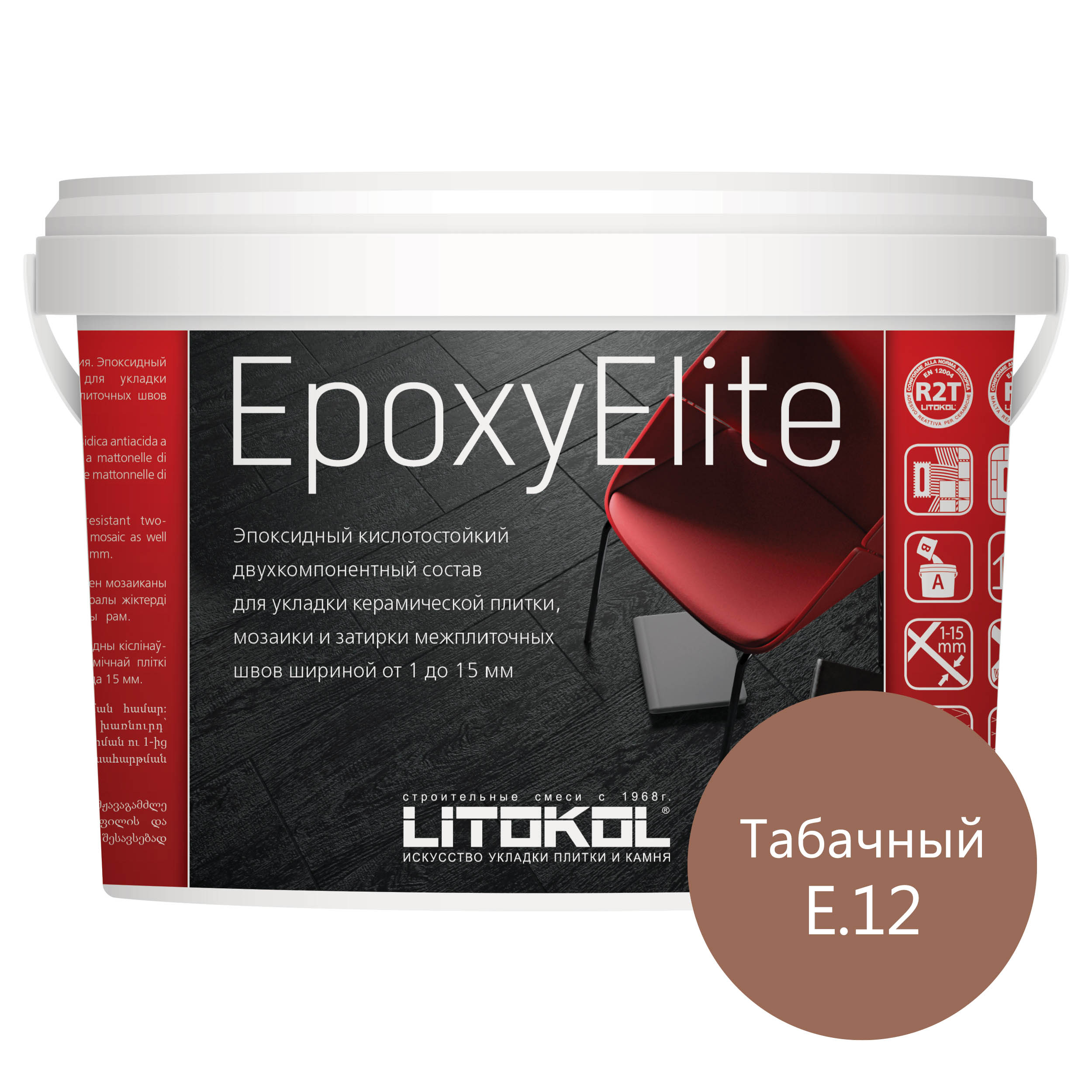 Затирка эпоксидная LITOKOL EpoxyElite E.12 Табачный 1 кг эпоксидный состав для укладки и затирки мозаики керамической плитки litokol
