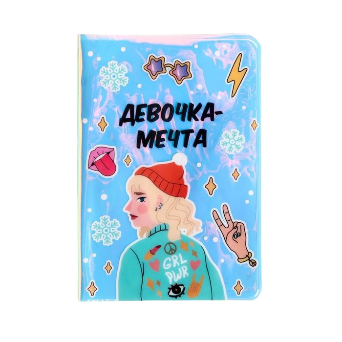 

Обложка для паспорта женская NoBrand С Новым годом!, голубой, С Новым годом!