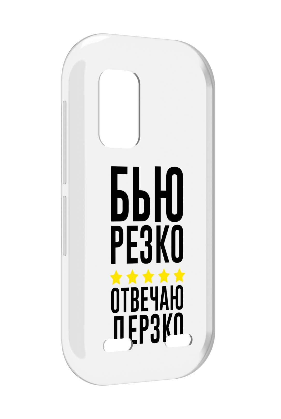 

Чехол MyPads Отвечаю-дерзко для UleFone Armor X10 / X10 Pro, Прозрачный, Tocco